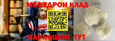 альфа пвп Можайск