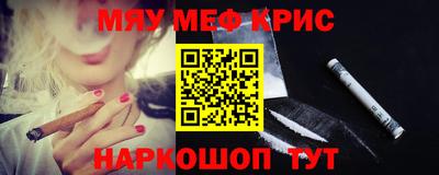 альфа пвп Можайск