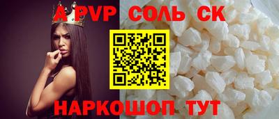 шишки Моздок