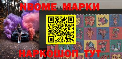 шишки Моздок