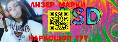 шишки Моздок