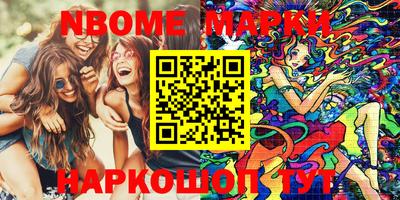 альфа пвп Можайск