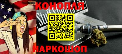 альфа пвп Можайск