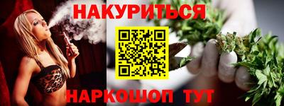 шишки Моздок