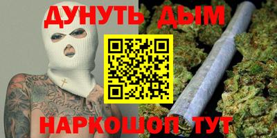 альфа пвп Можайск
