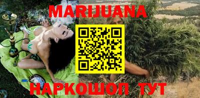 шишки Моздок