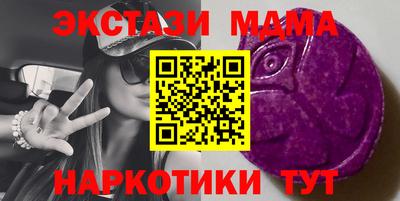 альфа пвп Можайск