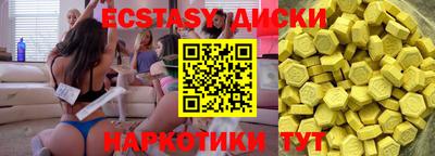 альфа пвп Можайск
