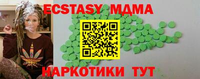 альфа пвп Можайск