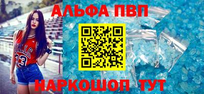 шишки Моздок