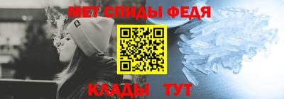 альфа пвп Можайск