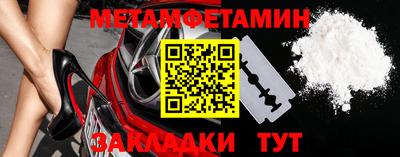 шишки Моздок