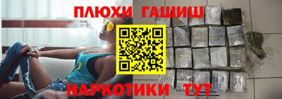 альфа пвп Можайск