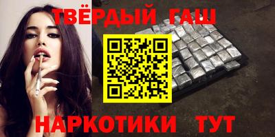 альфа пвп Можайск