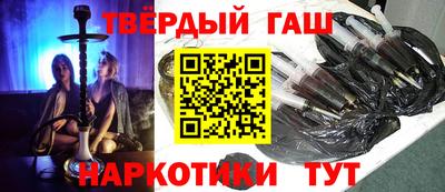 шишки Моздок