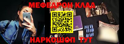шишки Моздок