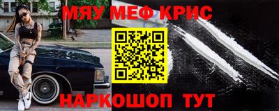 шишки Моздок
