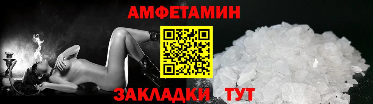 A PVP Бийск