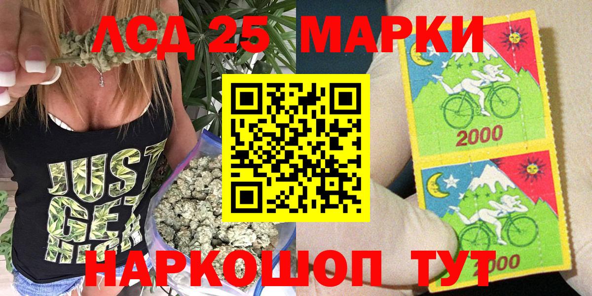 Бийск  Наркотические марки 1,8мг  Наркотические марки 1,8мг  Вход с VPN 